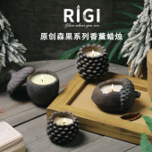 Rigi香薰蜡烛小众情人节新年礼盒刻字定制Logo助眠生日礼物伴手礼