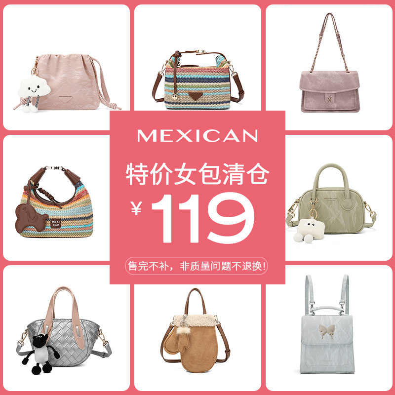 【特价包包】稻草人新款百搭时尚斜挎包可爱褶皱云朵包清仓女包