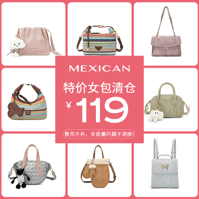 【特价包包】稻草人新款百搭时尚斜挎包可爱褶皱云朵包清仓女包