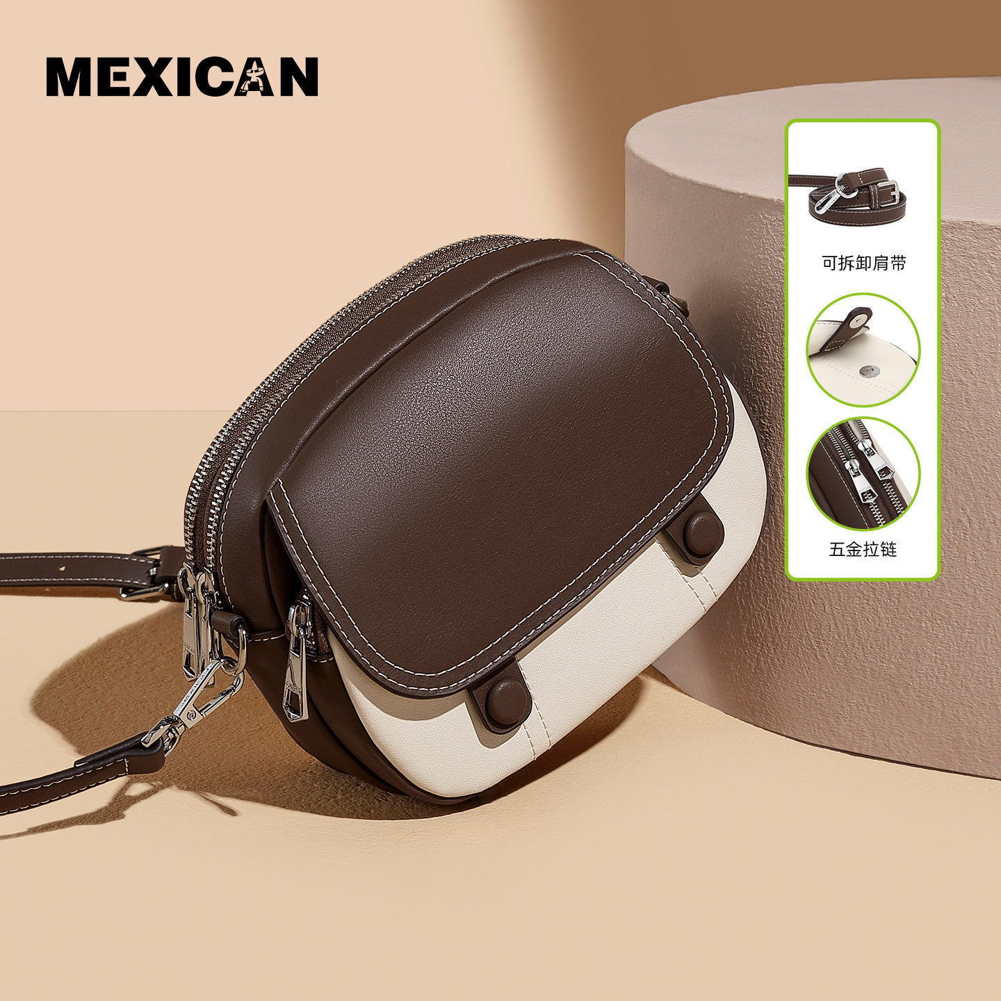 稻草人包包春夏新款斜挎包小众撞色马鞍包百搭通勤小圆包质感女包