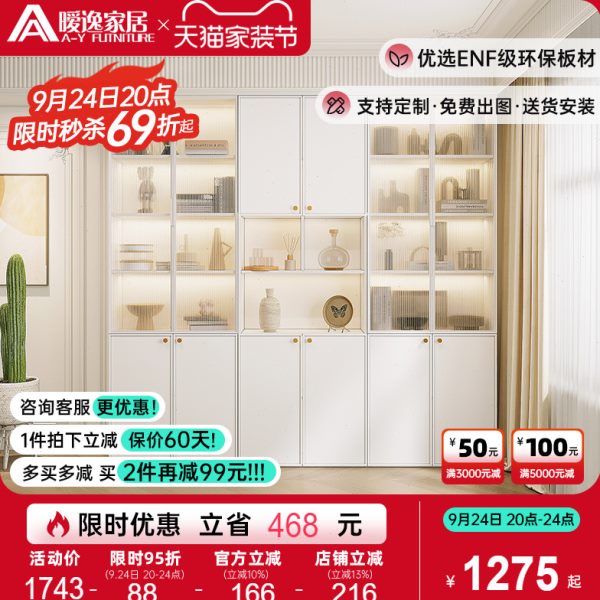 现代奶油风玻璃门落地防尘书柜一体整墙组合柜书房家用置物架定制