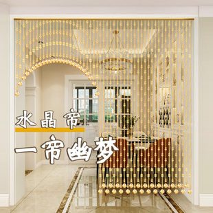 珠帘隔断帘水晶帘子家用玄关卫生间屏风厨房葫芦客厅门对门免打孔