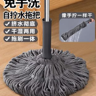 家用一拖净懒人墩布强吸水拖布 茶花拖把免手洗自拧水旋转2024新款