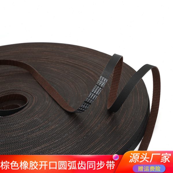 3d打印机配件盖茨(GATES)LL-2GT-6/9 RF棕色橡胶开口同步带圆弧齿