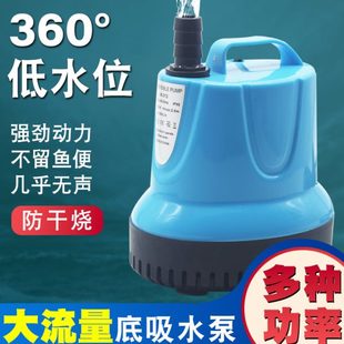 鱼缸潜水泵过滤循环水泵静音小型底吸鱼池粪家用换水过滤器抽水泵