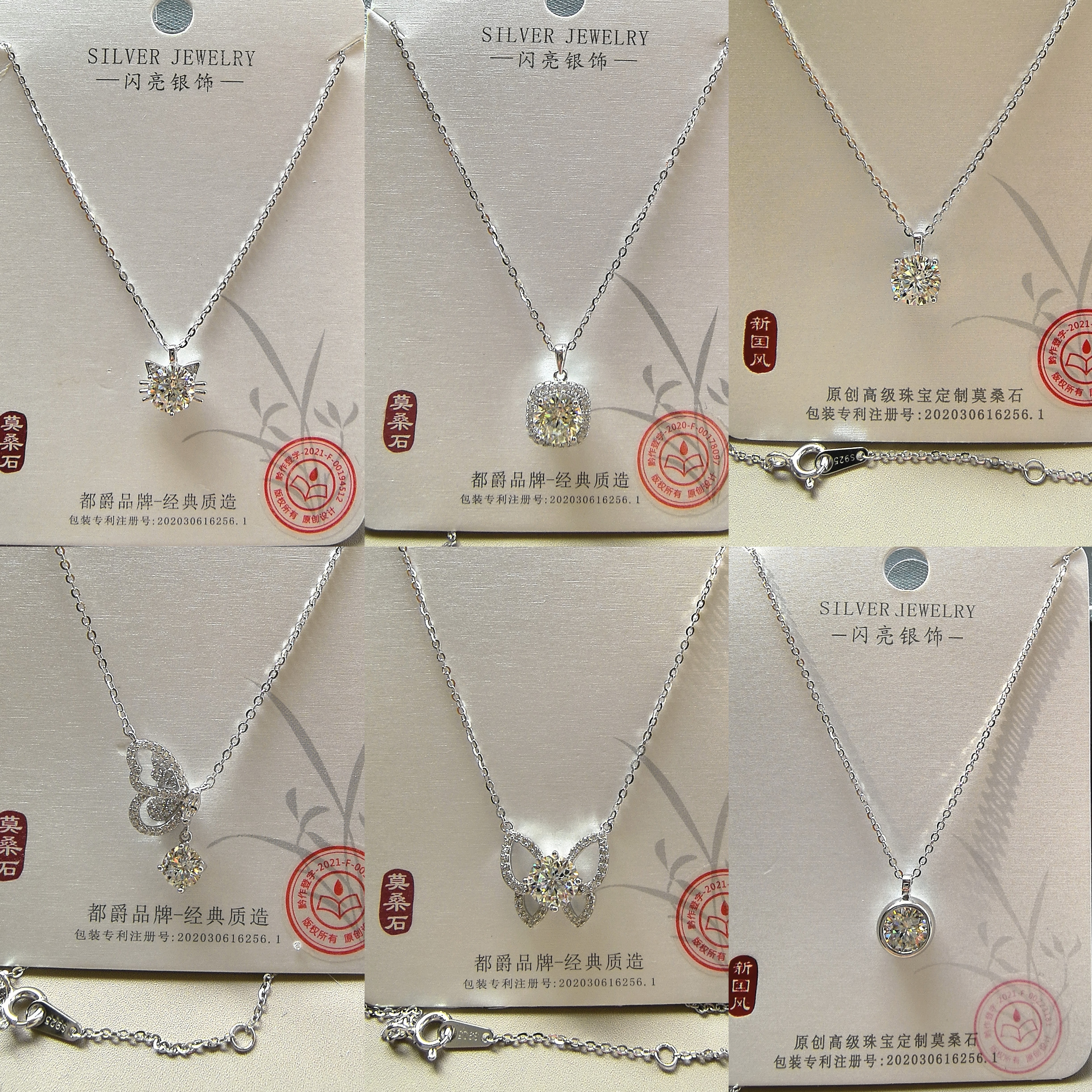 闪亮925银莫桑钻项链锁骨链时项链