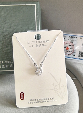 闪亮S925通体银莫桑石项链女轻奢小众设计高级锁骨链新款爆款颈链