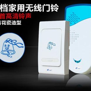 包邮 无线门铃音乐门铃遥控电子家用直流电池一拖一门铃老人呼叫器