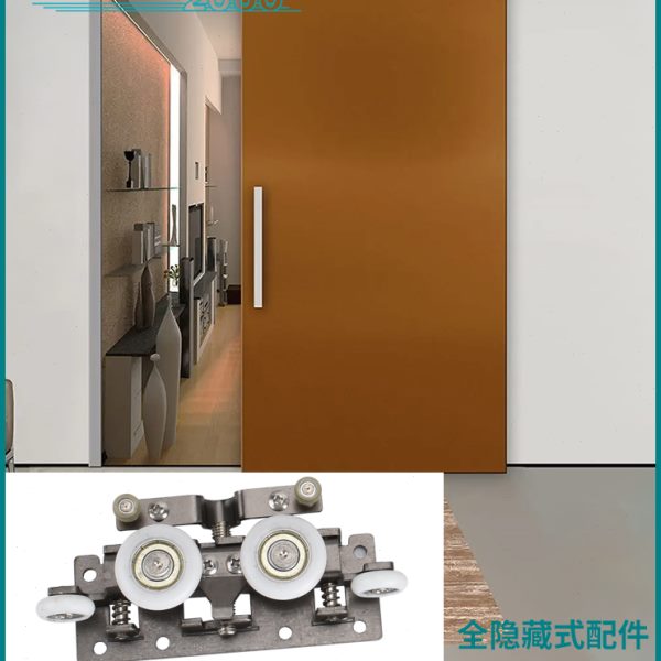 新型无轨幽灵门五金配件卫生间幽灵门隐形轨道移门专用吊滑轮缓冲
