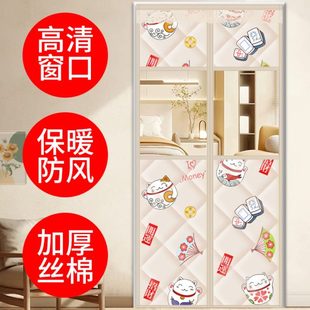 保暖防风加厚家用磁吸免打孔隔断挡风隔音空调帘 可视窗棉门帘冬季