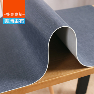 饭桌垫加厚餐桌布防水防油免洗桌布灰色蓝色餐桌垫简约茶几垫桌垫