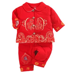 0一1岁半男宝宝装红色周女宝婴儿分体款春秋薄夹棉衣服两件套装季