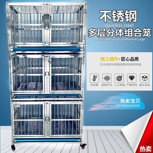 不锈钢折叠子母白钢笼双门单层大号宠物店犬舍展示寄养大中小型犬