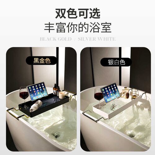 浴缸置物架可伸缩多功能浴室防滑亚克力浴缸架轻奢网红泡澡手机架
