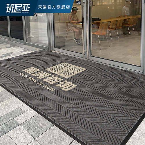 迎宾地毯定制logo门口进门垫脚垫酒店商用尺寸定制公司样品屋展示