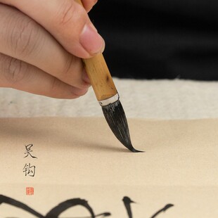吴钩七狼三羊兼毫毛笔中楷专业级高档狼毫羊毫欧阳询褚遂良颜真卿