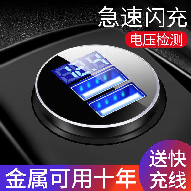 万能汽车烟斗转换器电源usb充电大功率插座多用点烟器数据线专用