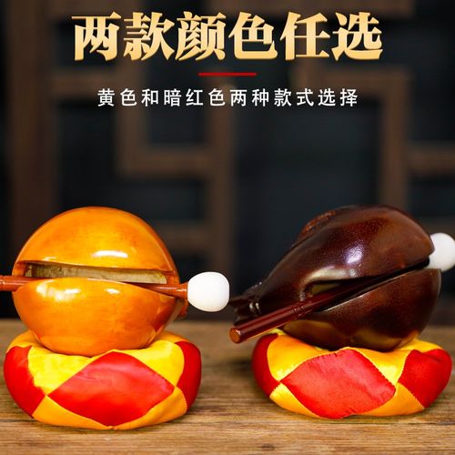 2025新款桑木木鱼寺庙实木一套打击乐器大号静心木鱼木雕老式摆件