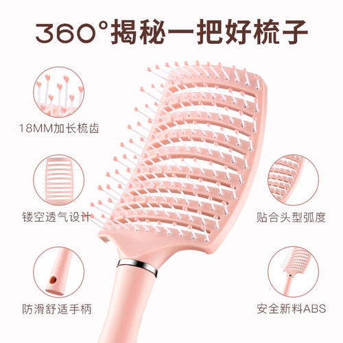 梳子排骨梳鱼骨梳蓬松头发女士专用长发家用按摩梳气垫梳气囊造型
