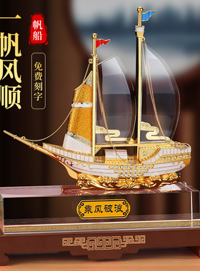 董事长办公室高档装饰老板桌摆件新中式创意公司开业礼品定制水晶