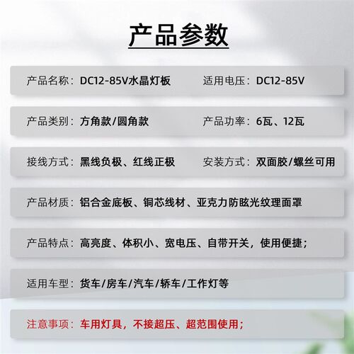 面包车汽车厢货车驾驶室内led阅读照明灯厢式货箱灯12V24伏通用白