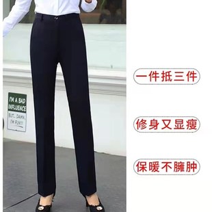 西装裤女高腰直筒黑色显瘦弹力藏蓝色高个子职业工作垂感春秋加绒