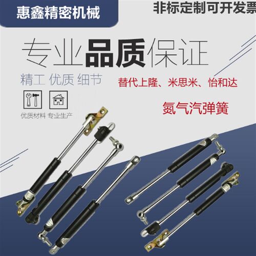 氮气汽弹簧GSB15/18/22/28-A/B/C/D-S攻丝机柜门车液压伸缩支撑杆