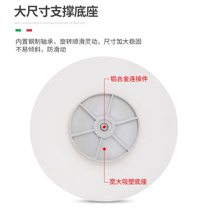 高档餐桌转盘家用圆桌台大理石岩板圆盘底座饭桌旋转转台桌面台面