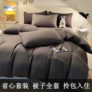 秋天盖的被子被芯一套全套垫子褥子家用七件套学生宿舍被褥一整套