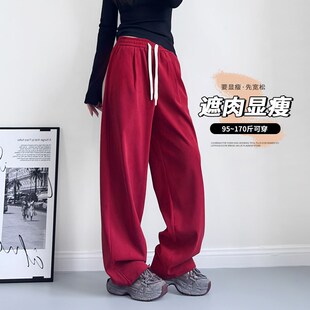 红色冬季大码加绒裤女胖mm梨形身材休闲裤宽松显瘦微胖女生阔腿裤