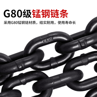 起重链条吊索具G80锰钢吊钩吊环组合铁链定做起重吊具吊车吊链