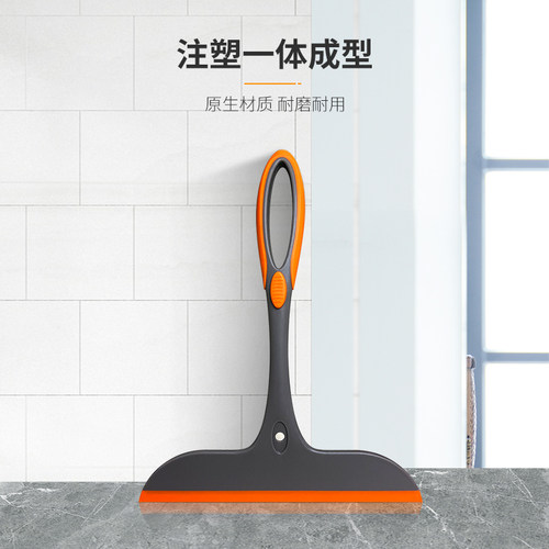 上吉高端水刮器浴室卫生间厨房台面刮水板家用擦玻璃刮镜子刮板