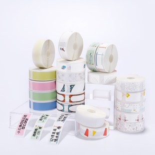 精臣d11 d110热敏标签纸姓名贴名字贴防水文具水杯小标签植物多肉