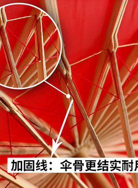 红色舞蹈伞绸布伞演出汉服女男古风结婚防嗮装饰加固吊顶伞油纸伞