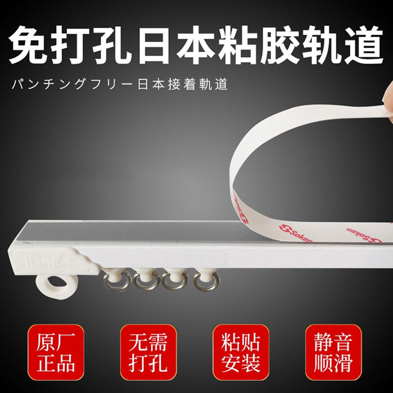 衣柜遮挡帘送免打孔粘轨可移动柜厨房门帘布艺纱帘衣帽间防尘帘子