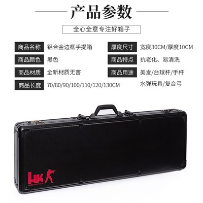 复合反曲弓发射器箱 鸡蛋棉CS战术包模型设备箱 户外抗震HK收纳袋