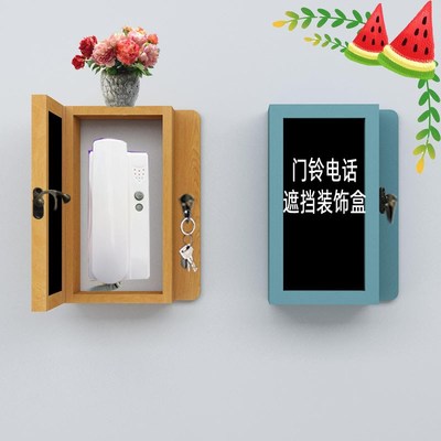 入户装饰门铃电话机遮挡盒可视对讲电话机遮丑老式楼宇电话装饰框