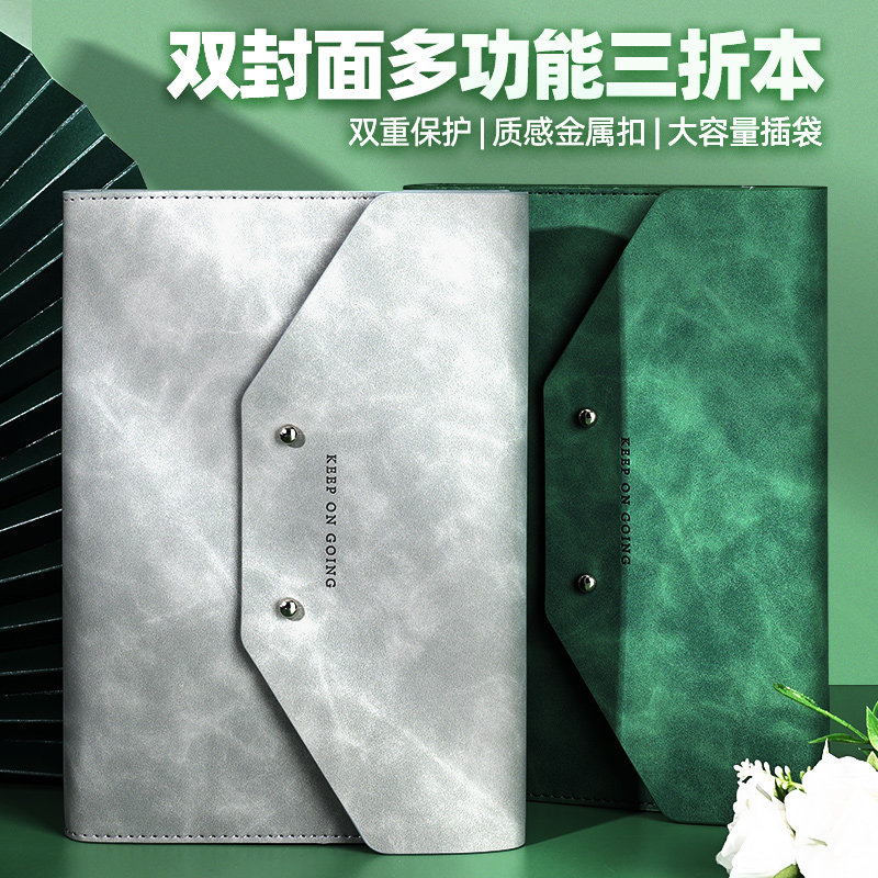 铆钉软皮商务笔记本子文艺精致加厚随身办公男工作记事本简约日记