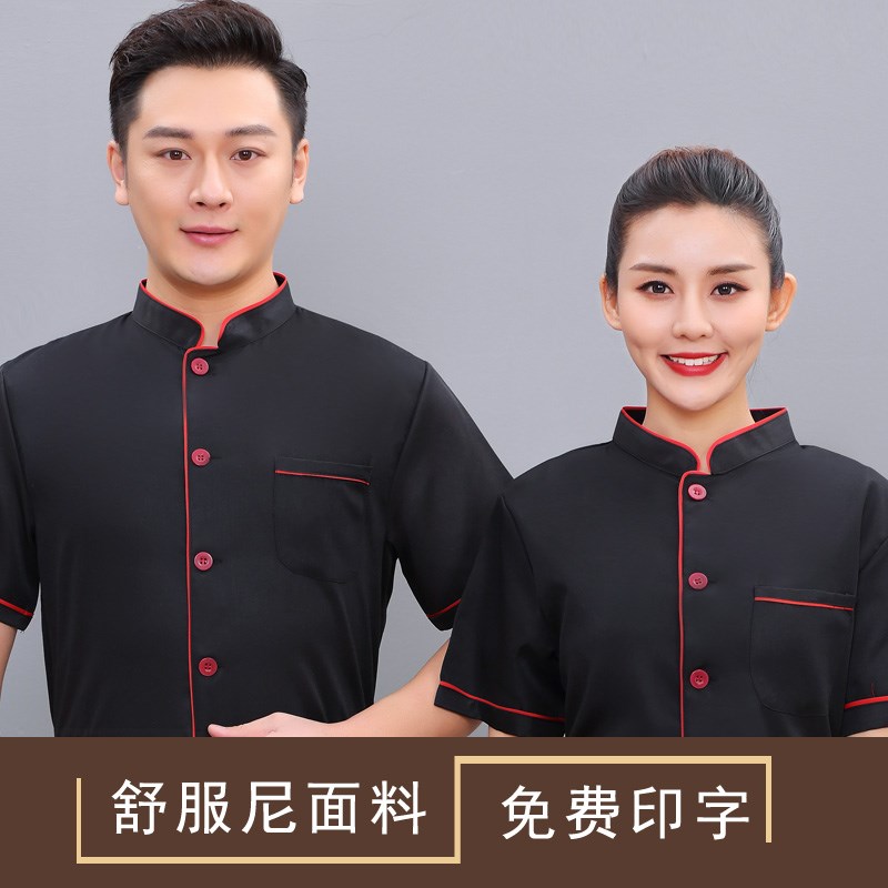 单排扣厨师服短袖快餐店厨房男女上衣面馆食堂厨房制服定做印字