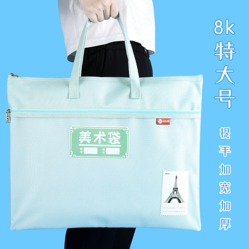 超大A3大容量绘画美术袋文件袋双层手提拉链袋8K素描纸收纳袋画册