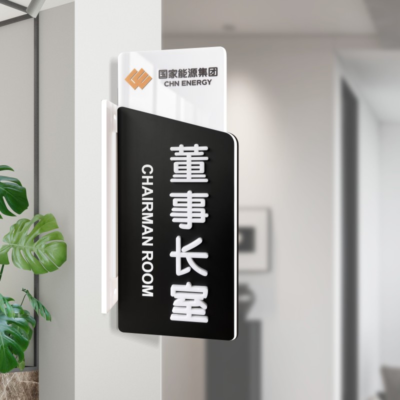 双面办公室标牌立式侧装门牌立体字医院学校公司可更换科室牌定制
