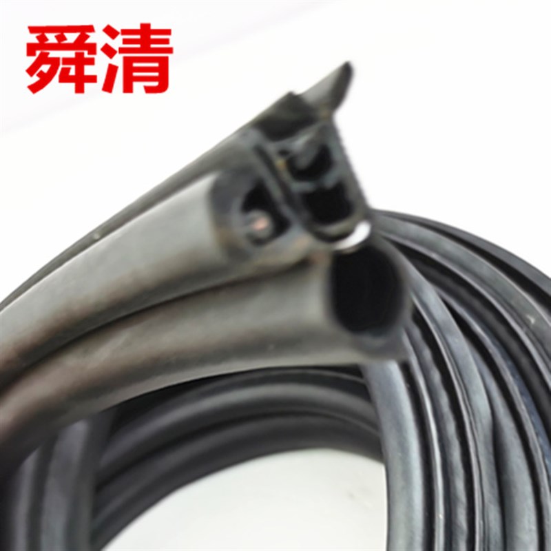 适配东风小康K07SK05S后背门框密封条后备箱胶条后尾门橡胶条配件