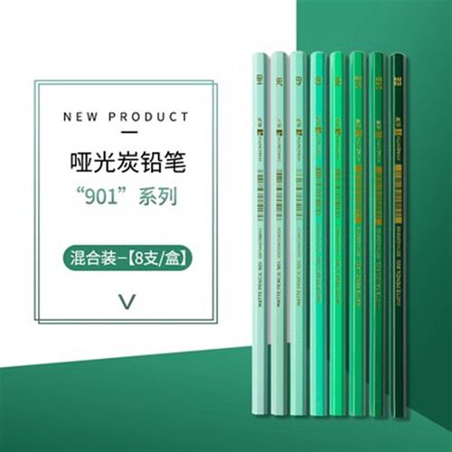 悦声炭笔素描速写哑光铅笔14b联考绘画特软中硬碳不反光ee碳铅笔