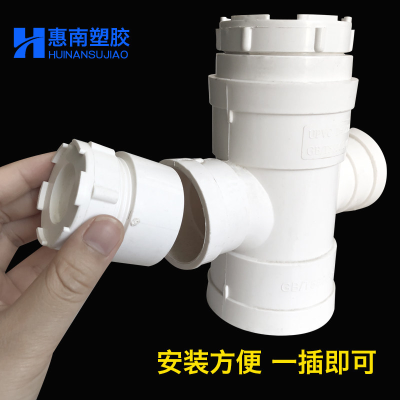 内插清扫口堵头管堵管盖50 75 110 160 200pvc排水管内堵头检查口