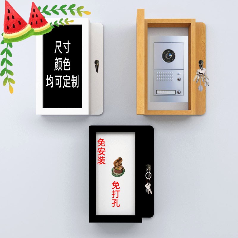 入户装饰门铃电话机遮挡盒可视对讲电话机遮丑老式楼宇电话装饰框图片