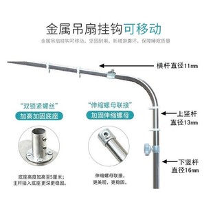 新款 落地加粗中聯(lián)微風(fēng)扇小吊扇支架床頭上固定架子不銹鋼加長吊桿