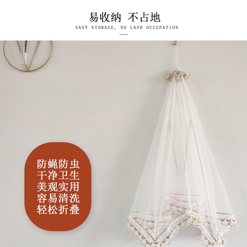 透明物防蚊商用食大尺寸折叠餐桌罩家用白色蝇菜罩饭菜罩超大号罩
