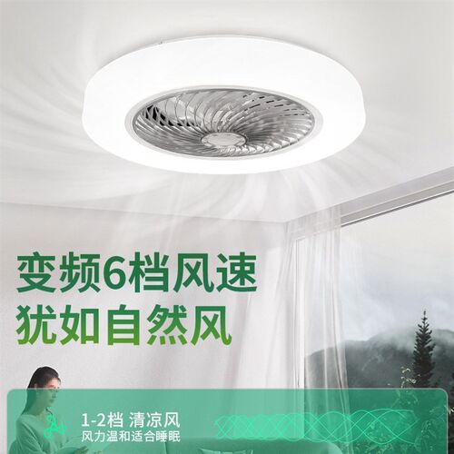 新款卧室吸顶风扇灯现代简约家用智能变频静音大风力一体带风扇灯