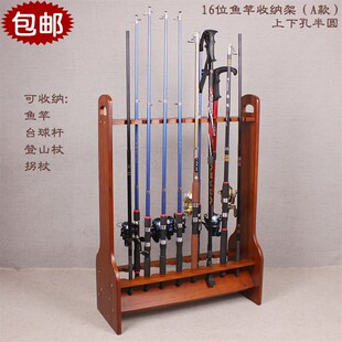 实木加厚手竿海竿架子 16位渔具店鱼竿展示架 台钓竿架垂钓收纳架