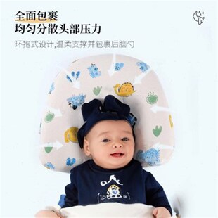 3岁新生儿童定型枕防螨透气纠正防偏头 鹿遇森婴儿枕头0